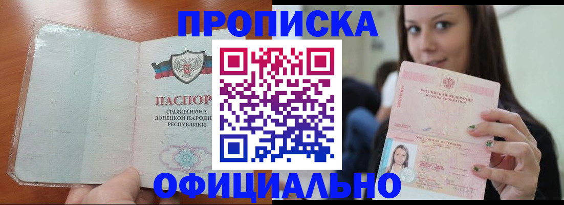 миграционный учет в Великом Новгороде